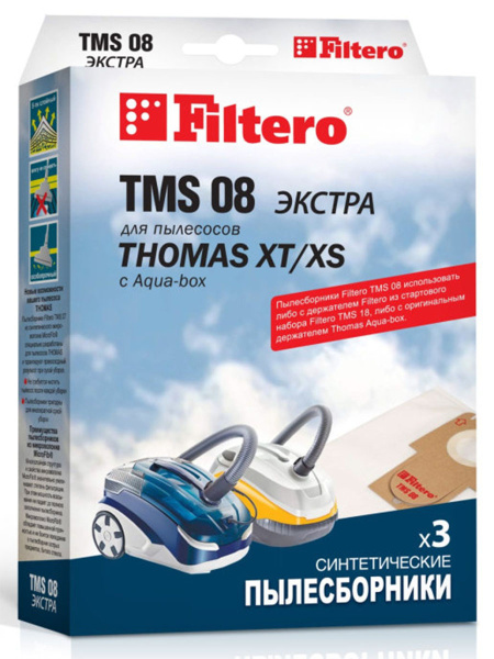 Купить Filtero TMS 08 (3) ЭКСТРА, пылесборники для ТHOMAS XT/XS в интернет магазине L4.kz